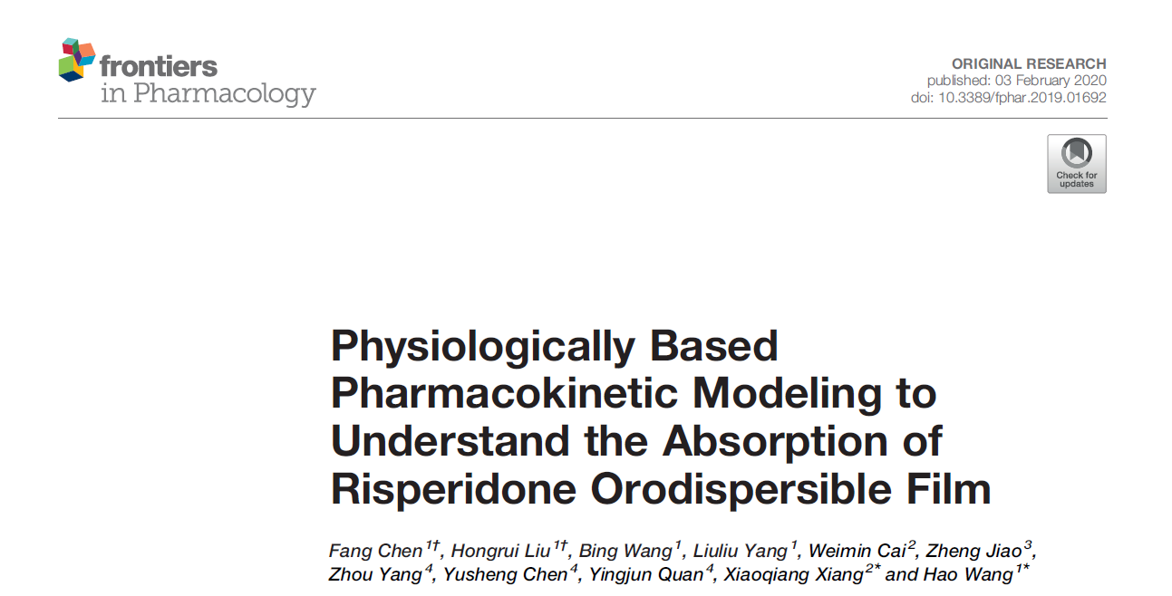 文章推薦 | 基于生理藥代動(dòng)力學(xué)建模研究利培酮口溶膜劑的吸收